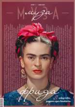muza